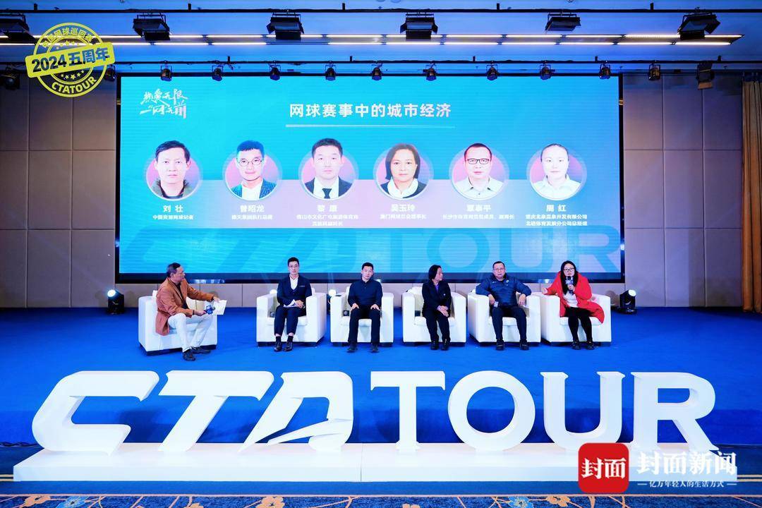 png电子网站网球新秀从成都走向国际 中国网球巡回赛在蓉发布机会清单