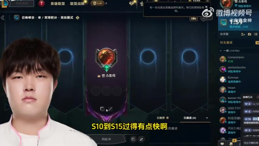 png电子官网训练赛跟比赛没太大关系！Bin：训练赛赢的多不代表比赛能赢