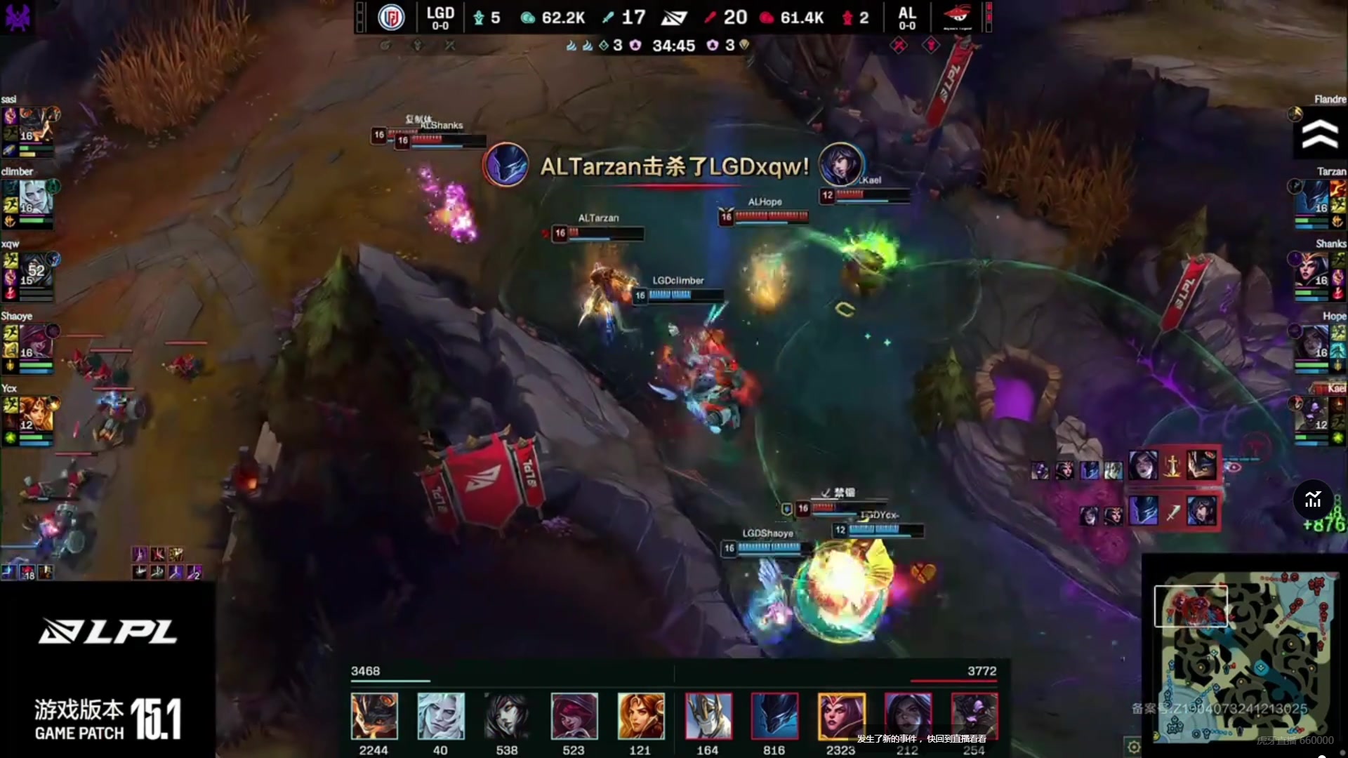 电子png游戏放手一搏吧！AL关键大龙团秒杀狐狸 LGD天肥破败王无力收割局势瞬间逆转！