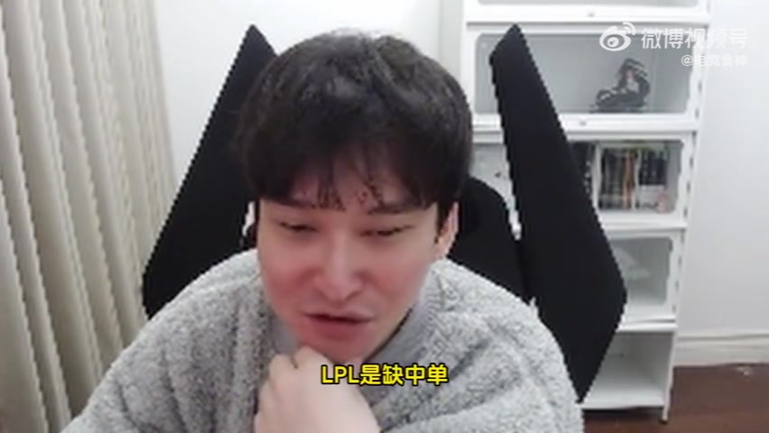 电子png游戏白色月牙：LPL一直缺中单Knight永远是独一档 国产教练舆论太差了