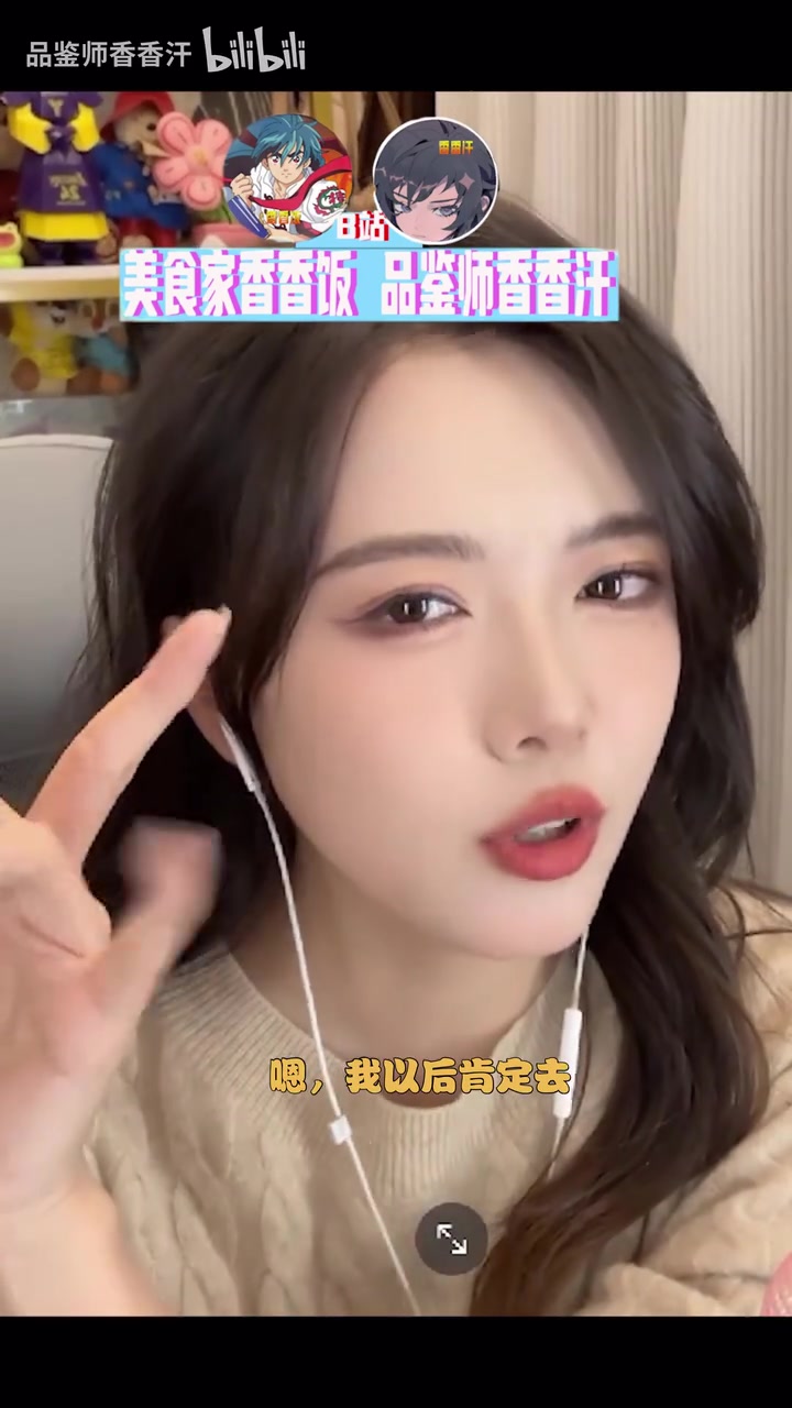 png电子骆歆直播大谈择偶：以后要找会照顾我的人 不想当妈想当女儿