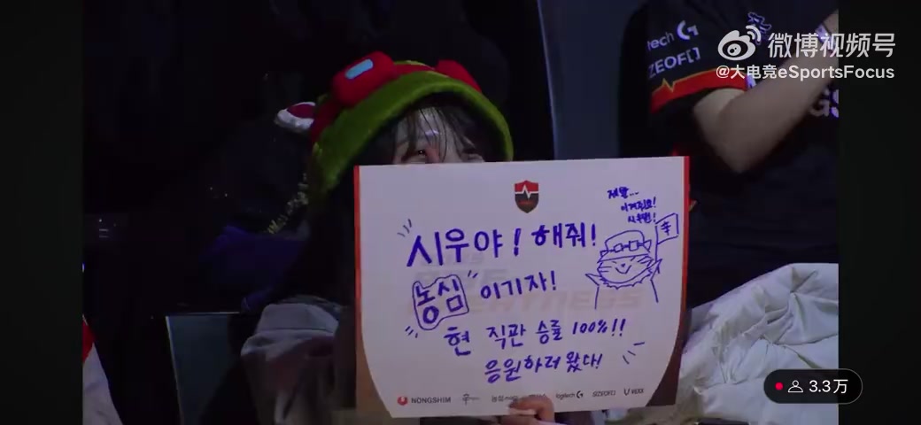 png电子平台太狂妄了！Lehends在战胜KT后 对着镜头疯狂做出“👎”手势
