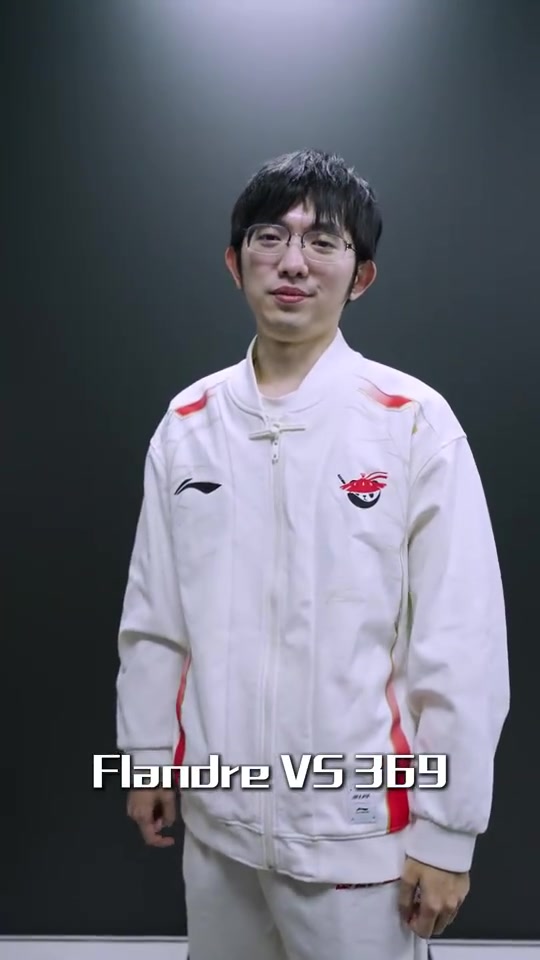png电子平台LPL官方赛事预热：Flandre所在的AL战队将会在决赛中夺得冠军