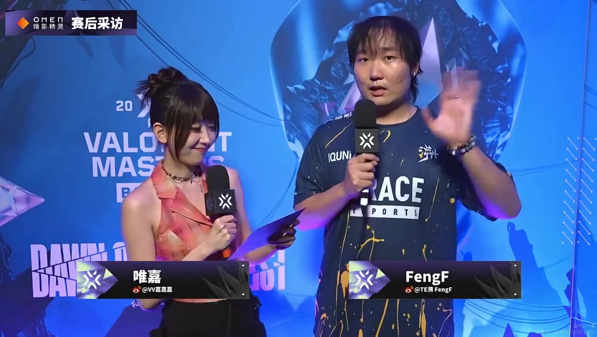 png电子官网赛后采访TE.FengF：我们进入状态的速度太慢了，希望能复仇T1