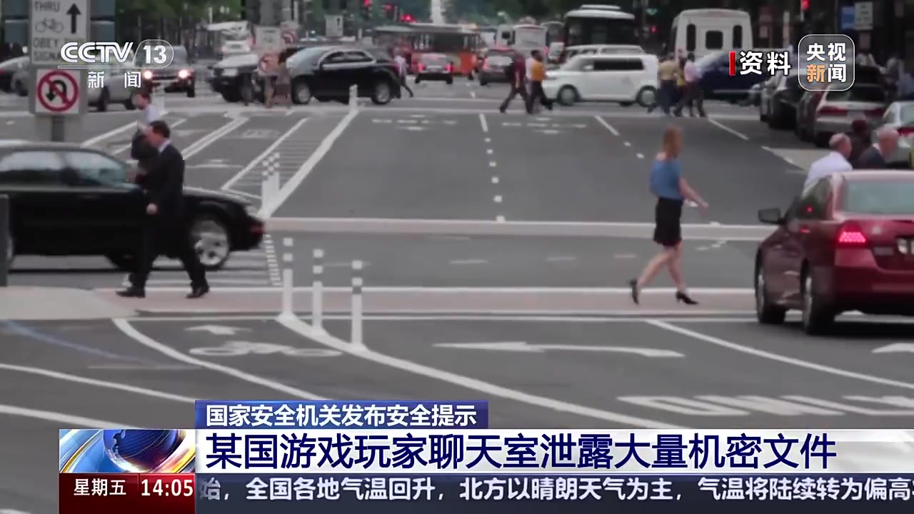 png电子平台打游戏不能太上头啊！外国空军一等兵玩游戏吹牛逼泄露军事机密100多页