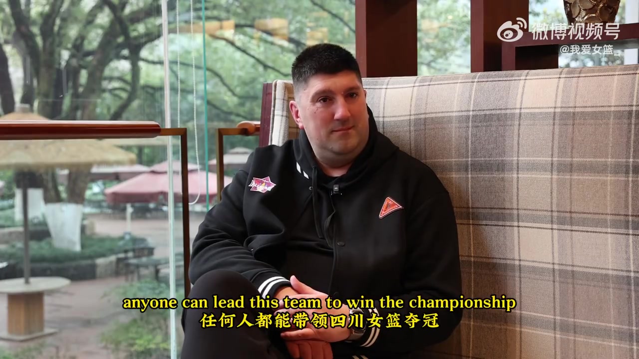 png电子四川女篮主帅：内蒙古现在打得很好 如果我们没准备就会有大麻烦