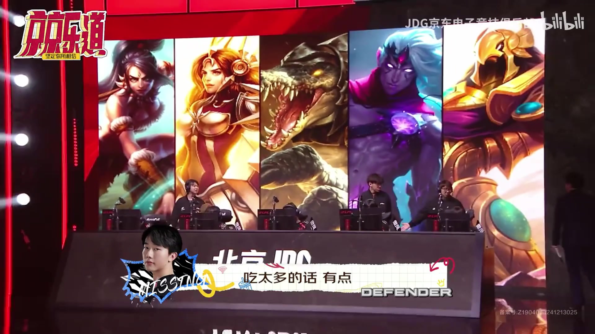 png电子平台忙点好啊！Xun喊队友打虫结果人人都有事做 无人理会