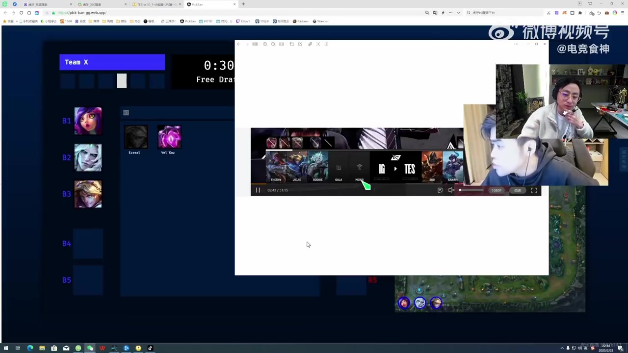 电子png游戏水晶哥也认可😦朱开：iG输最大的锅就是在BP！四把选出来就赢不了！