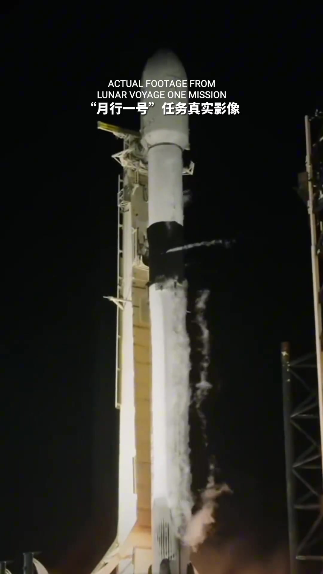 png电子网站😲真上月球了！尤文官方：球队成为第一支登上月球的足球俱乐部