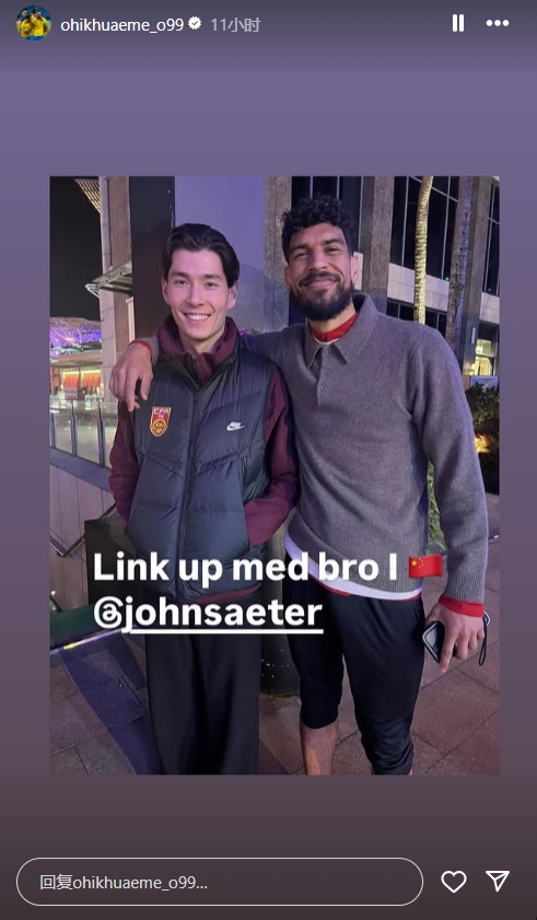 png电子奥莫伊胡安弗：我和侯永永是哥们 中国服装特别美&很多女士穿汉服