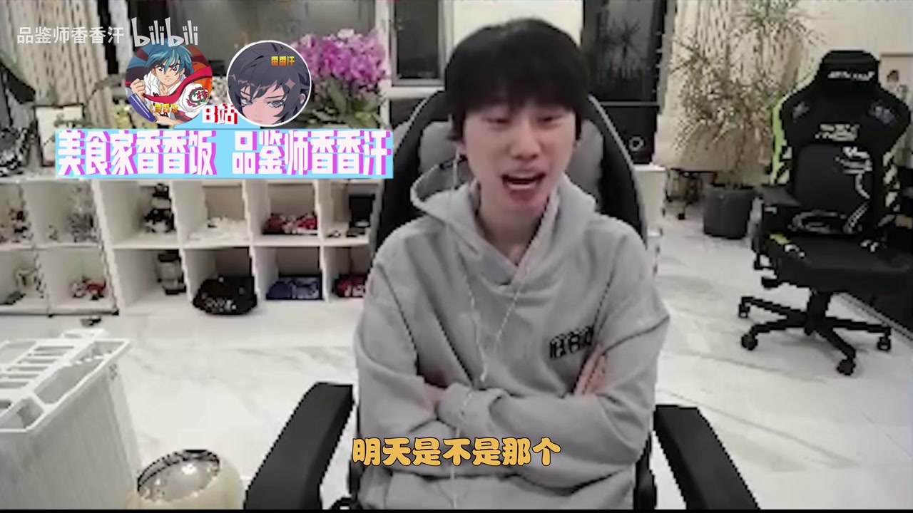 png电子官网Doinb：Ale一直都很怕369！希望乐能进决赛！NIP=JDG=BLG