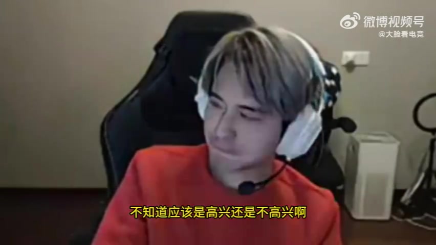 png电子平台🤣把难过的事想了一遍？BLG淘汰后记得一脸难绷 直播间怒涨三万人