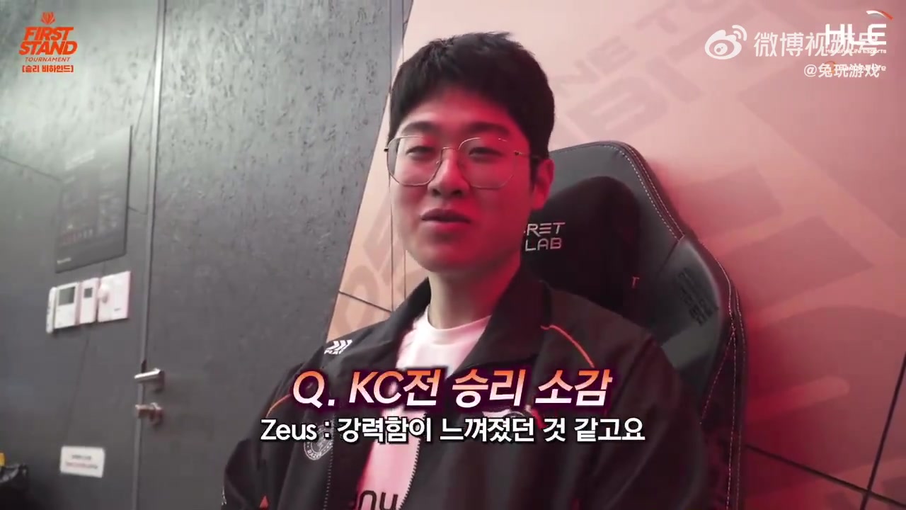 电子png游戏Zeus：KC是一支2-0击败了TES的队伍，所以感觉对方很强大