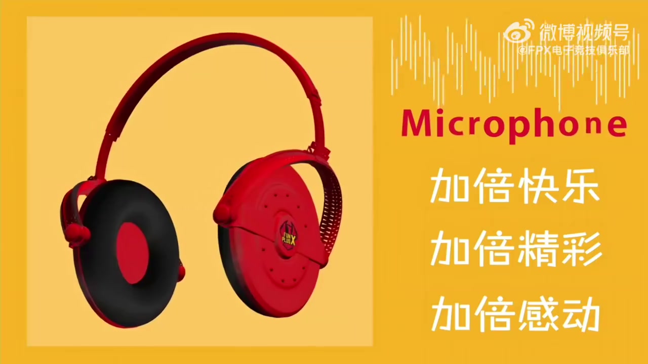 png电子FPX发布对战iG赛事语音：往前飞，我们越一路荆棘，长一番见识