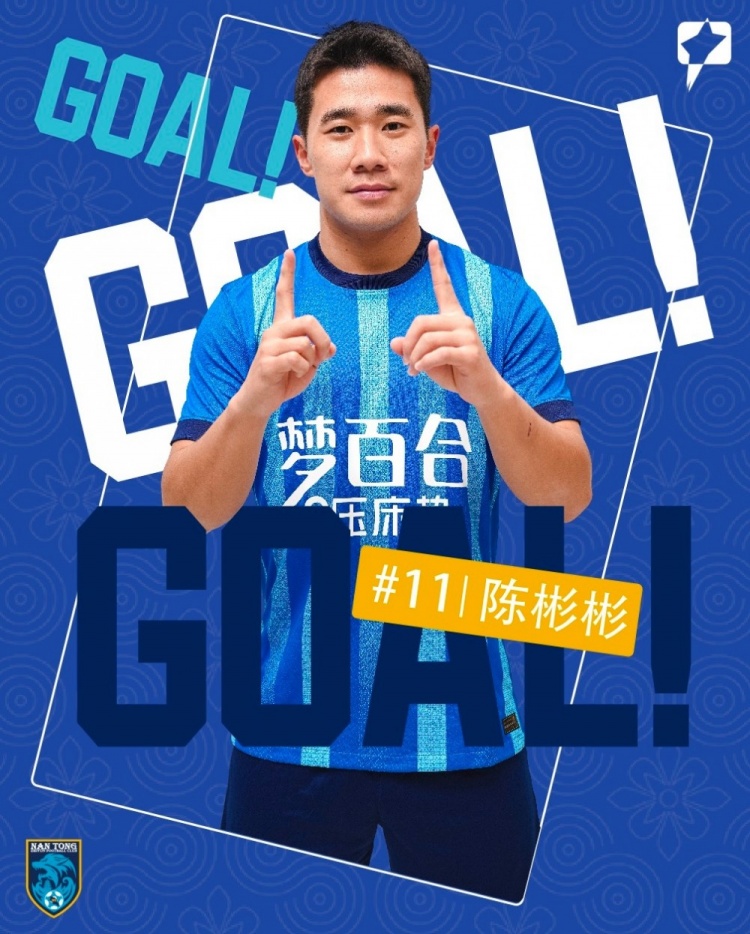 png电子网站时隔2086天再次收获进球,陈彬彬:我不会放弃自己