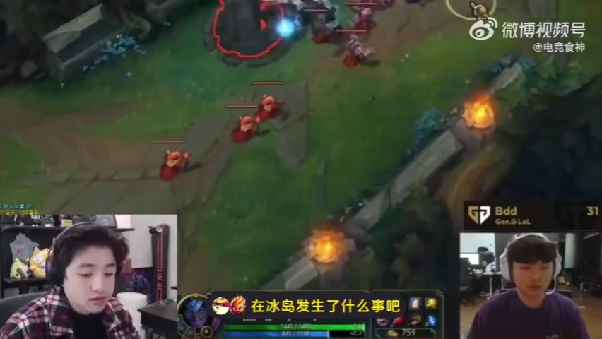 png电子Icon：冰岛是职业生涯最遗憾的时候 酒店抽烟被李哥举报