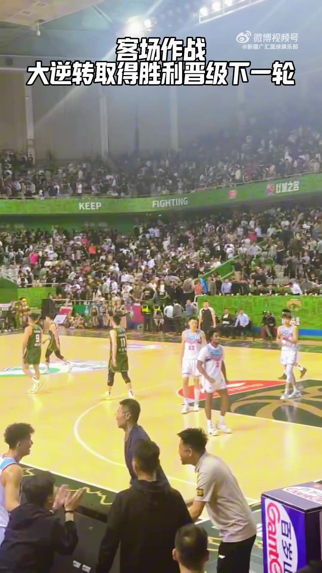 png电子网站逆转取胜晋级八强！胜利献给你们 胜利源自你们！🥰🥰