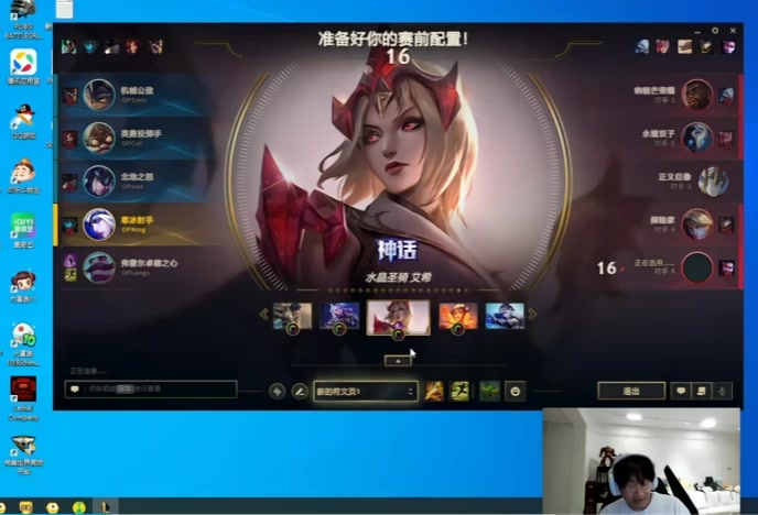 png电子平台宁王：Rookie开的那个店，很难不倒闭啊，吃个炸鸡一千块你去吃啊？