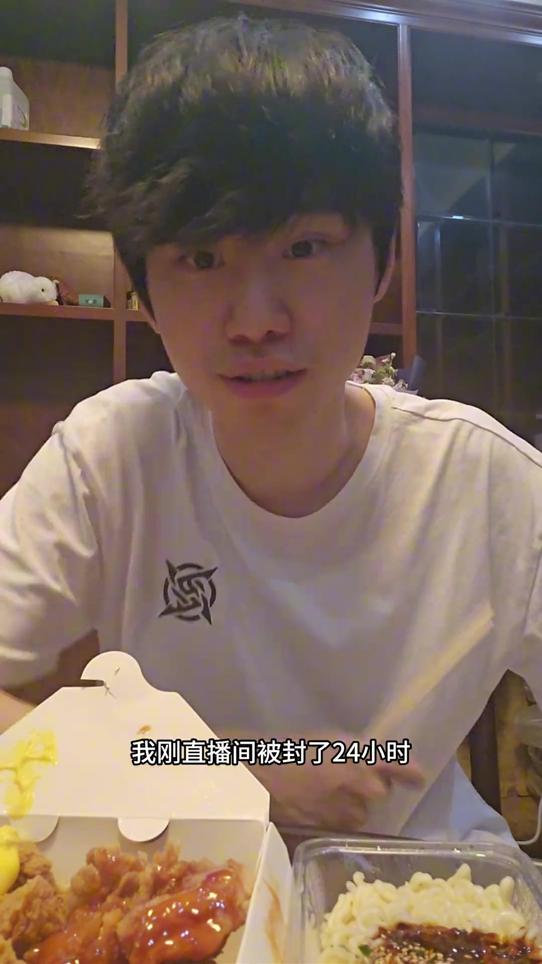 png电子平台直播间被封！Doinb：超管我警告你…再和我对线我就，去睡觉了