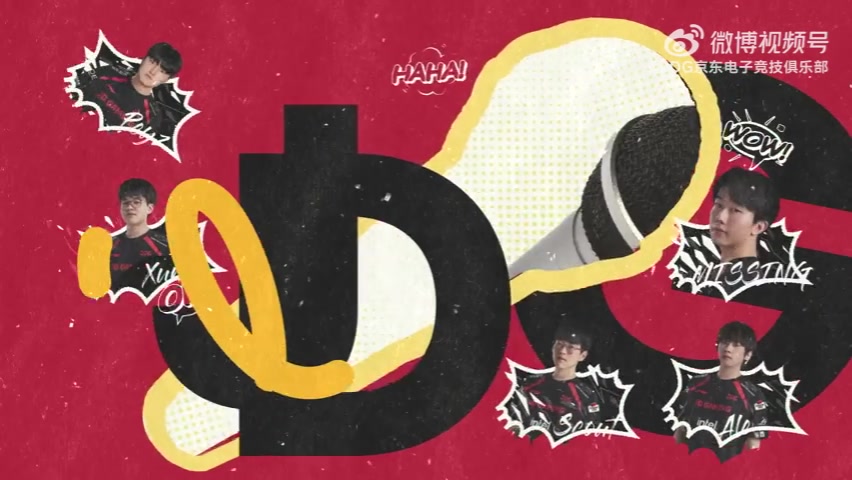 电子png游戏JDG发布对阵BLG队内语音-Xun：我这节奏！多交流信息呀兄弟们！