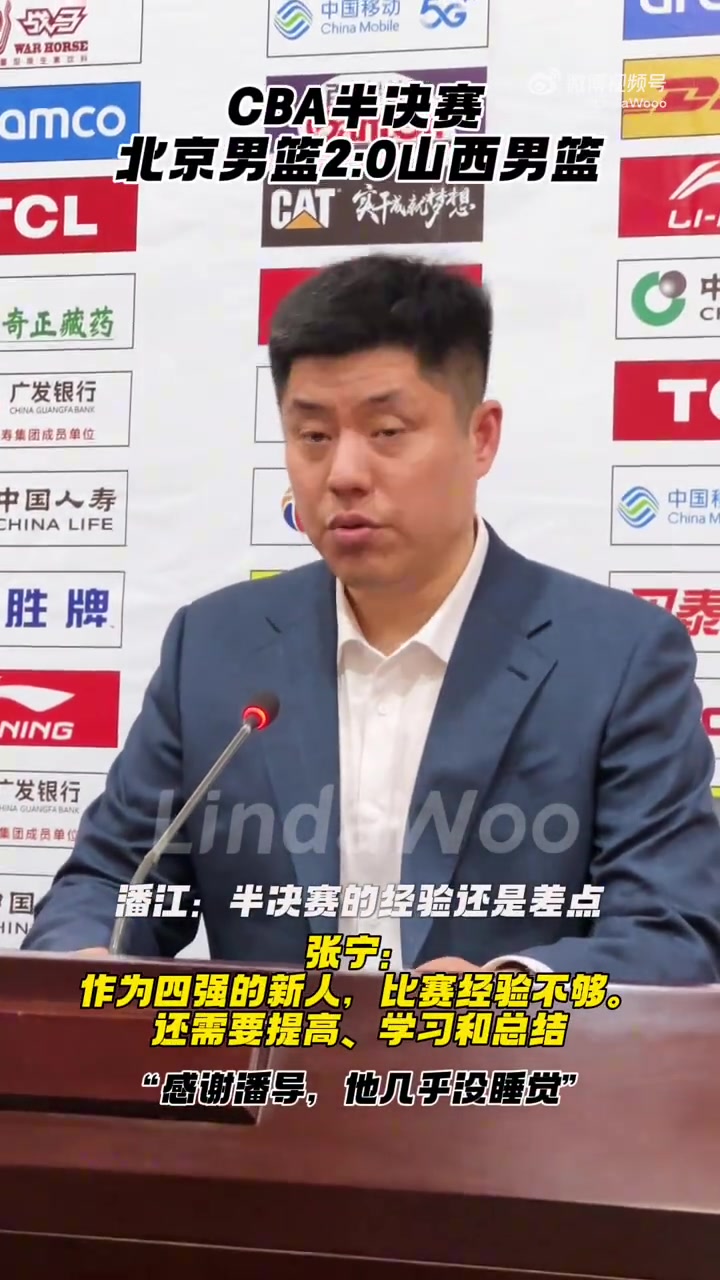 png电子平台张宁：比赛经验不够 还需要提高和总结 感谢潘导 他几乎没睡觉