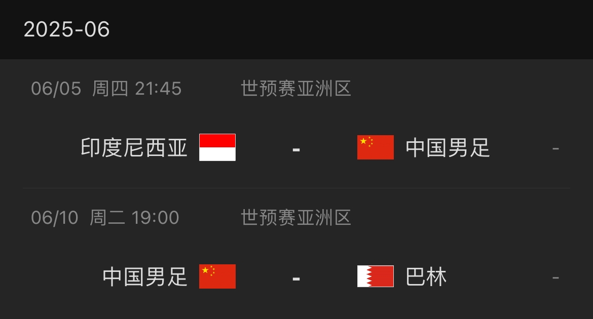 png电子申花官方:蒋圣龙左肾包膜下积血,肾周渗出、积液,静养两周复查