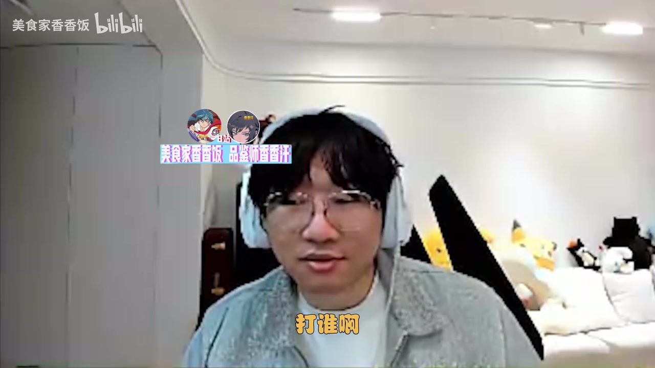 png电子网站爆了爆了💥Ning：9点原本约的大黄 大黄昨天微信和我说他们爆了