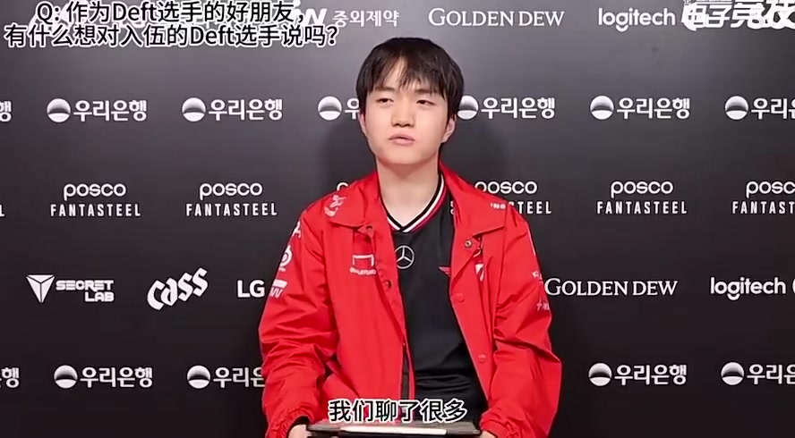 png电子平台Keria祝福Deft：入伍前见面聊了很多，希望他健康平安