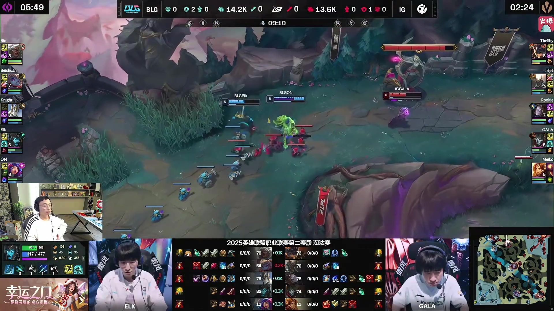 电子png游戏水晶哥看IG野辅被打成0-8：好绝望的一局 IG还是得想办法进攻啊！