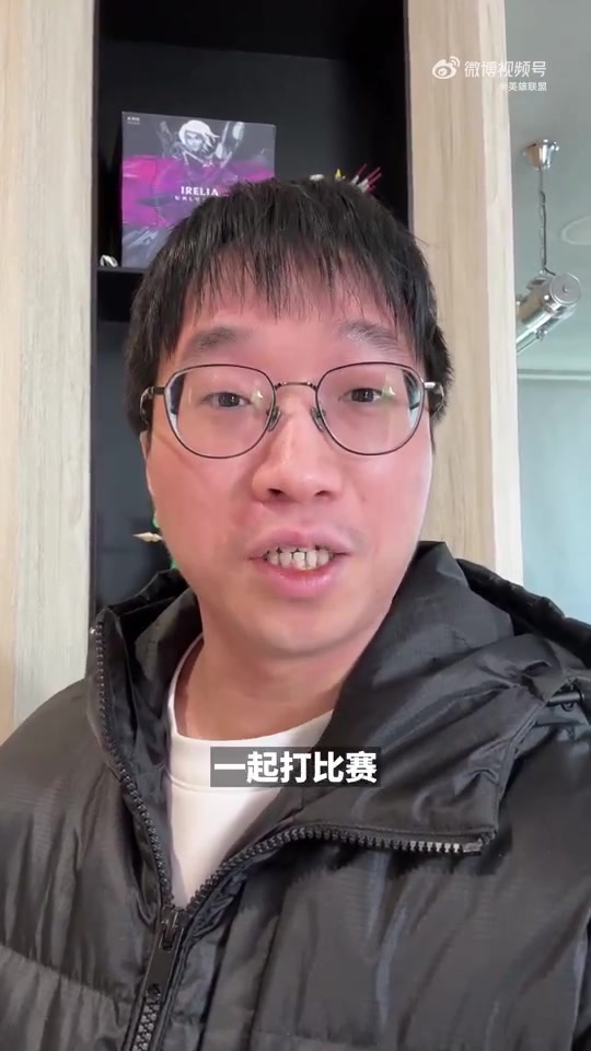 png电子官网Tabe祝贺Uzi进入名人堂：如果不能当你的辅助 希望我能当你的教练