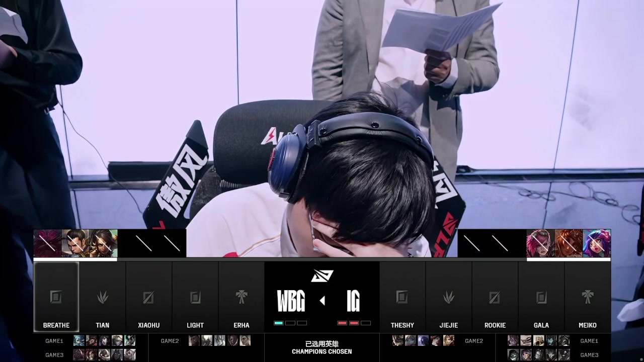 png电子官网玉玉这一块！Tian第四局赛前低头捂脸表情阴沉