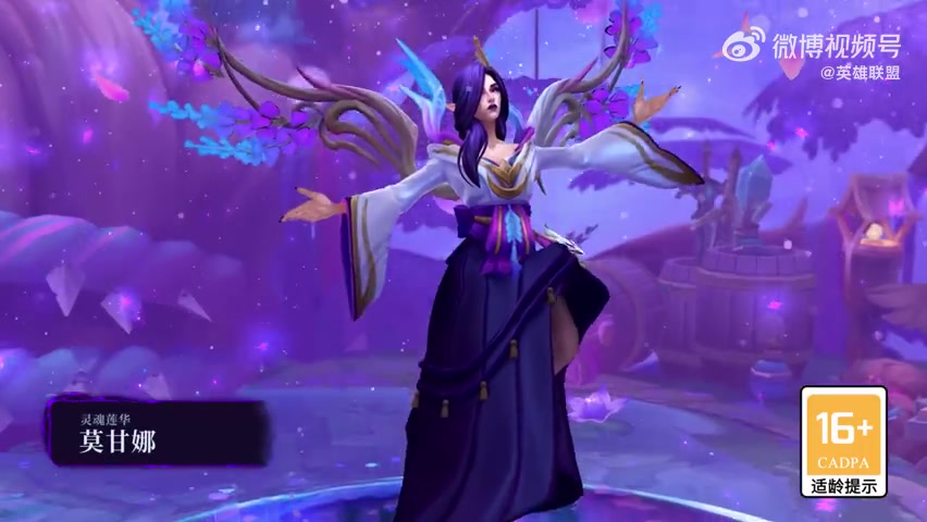 png电子官网圣堂级皮肤灵魂莲华-莫甘娜预览：带着毁灭的气息，踏鲜花而来