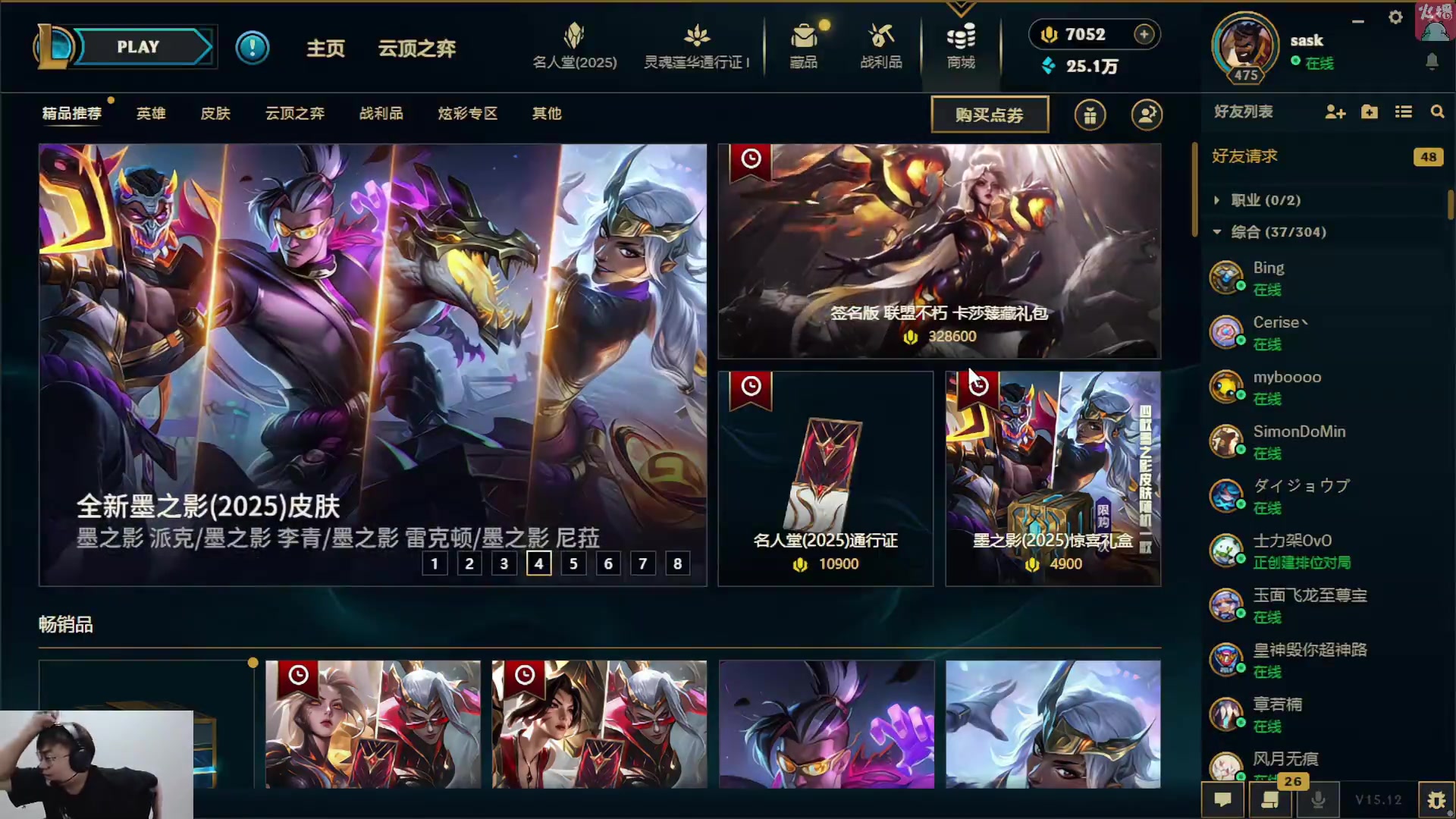 png电子网站Sask花3600抽奖拿下Uzi签名皮肤：太赚了 再抽下去老马要破产了！