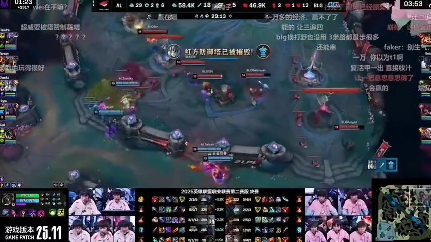 电子png游戏Sask：要不然BLG认怂抛弃全华班吧 这打不了啊打野主要差距太大了